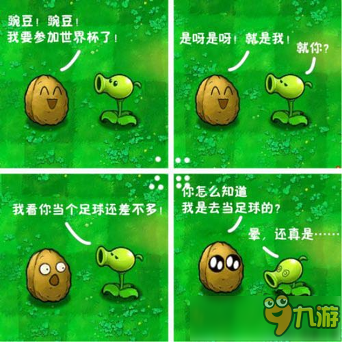 腐小说《春夜告白协议》封面